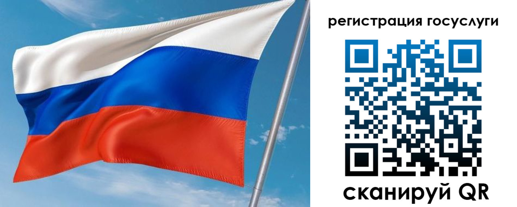 миграционный учет в Слободской