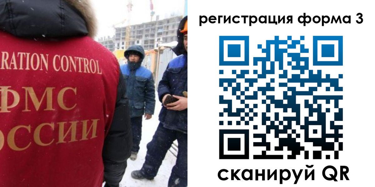 купить прописку в Слободской