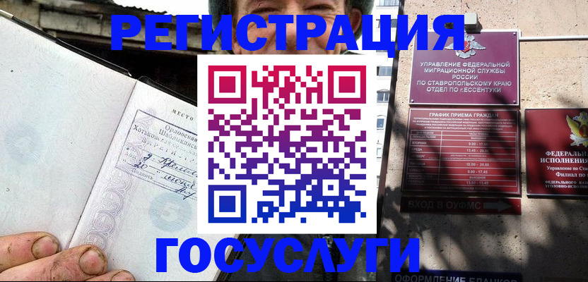 прописка поиск в Слободской