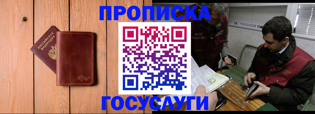найти адрес прописки в Слободской